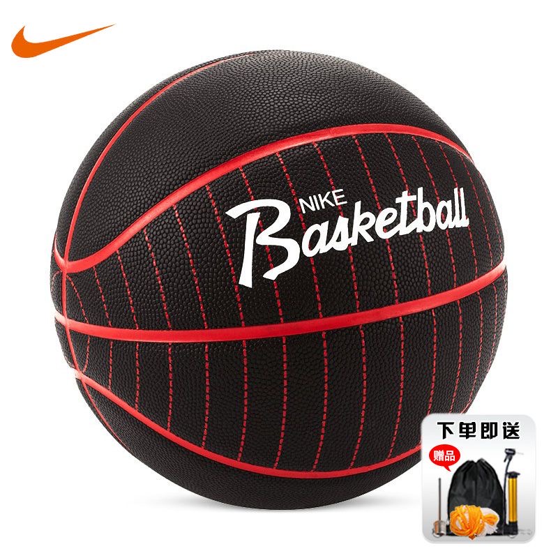 Basketball - Image 2