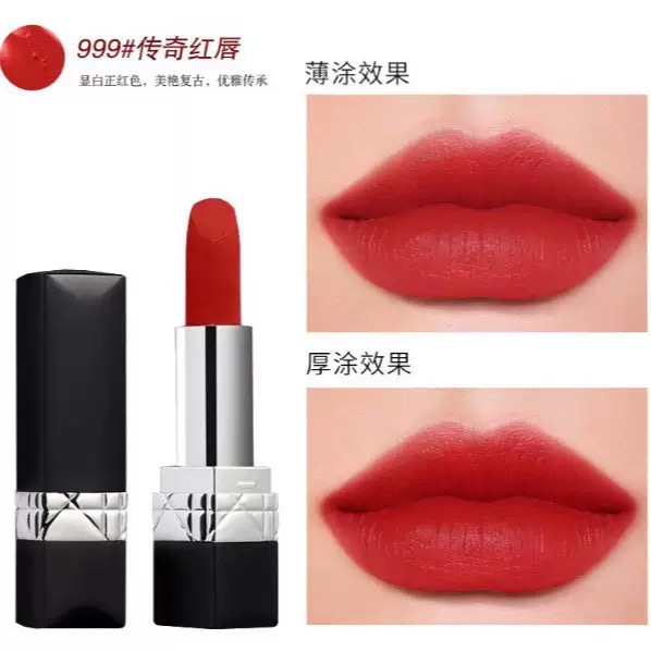 Lipstick - Image 2