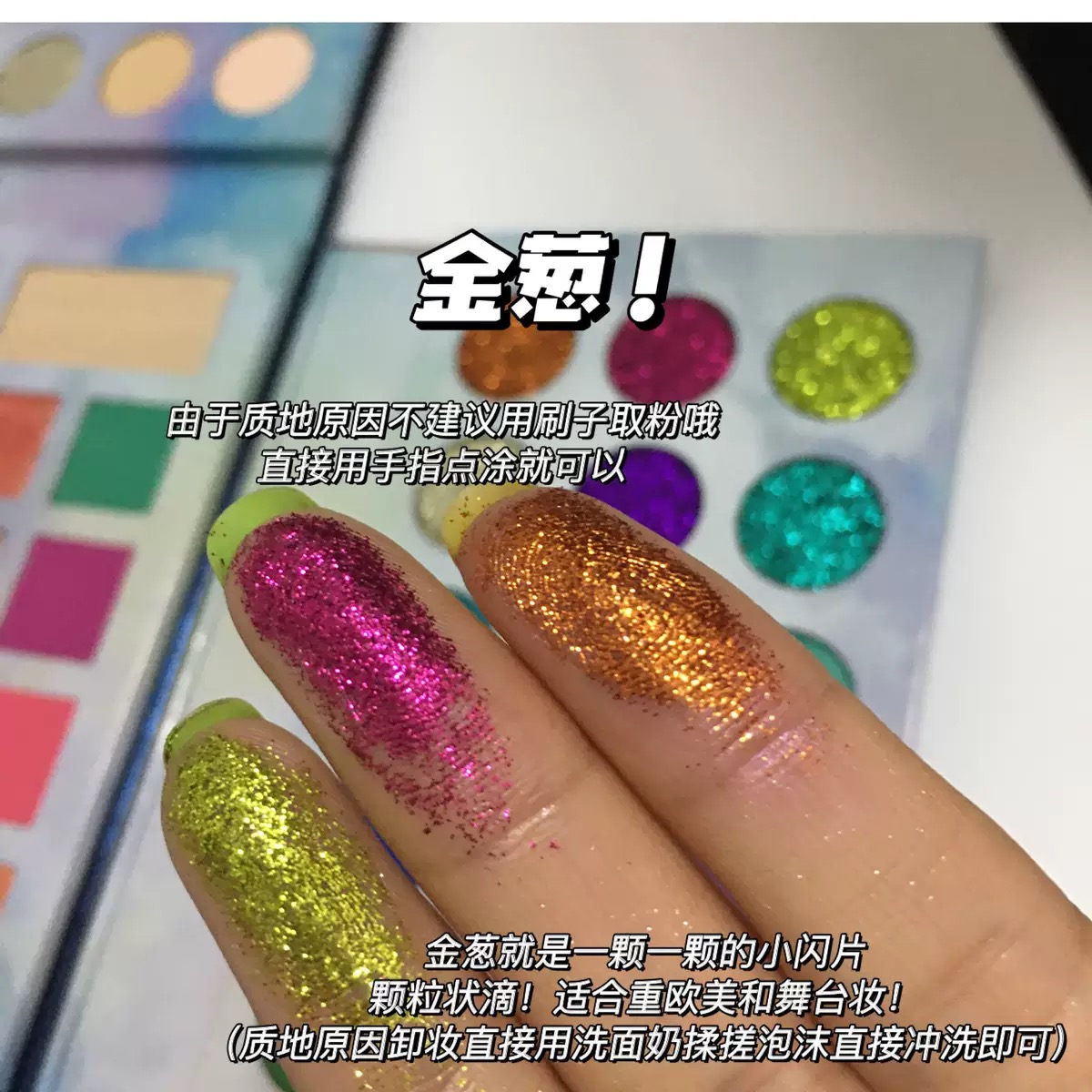 Beauty glazed - Image 3