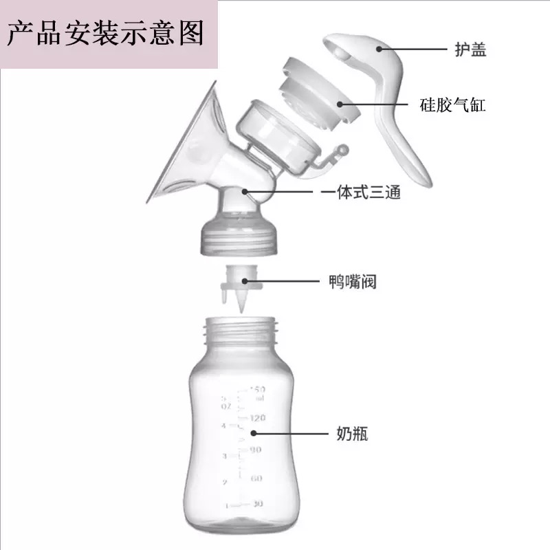 Manual Breast Pump - Image 3