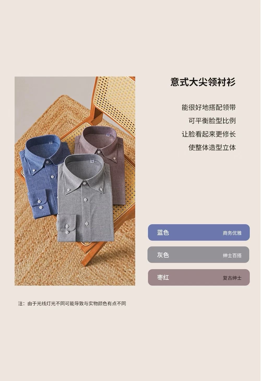 High Quality Man Shirts - Image 3