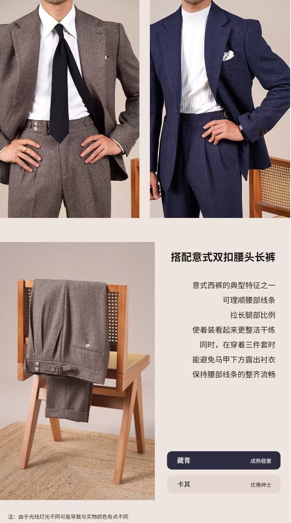 Classic Man Suits - Image 3