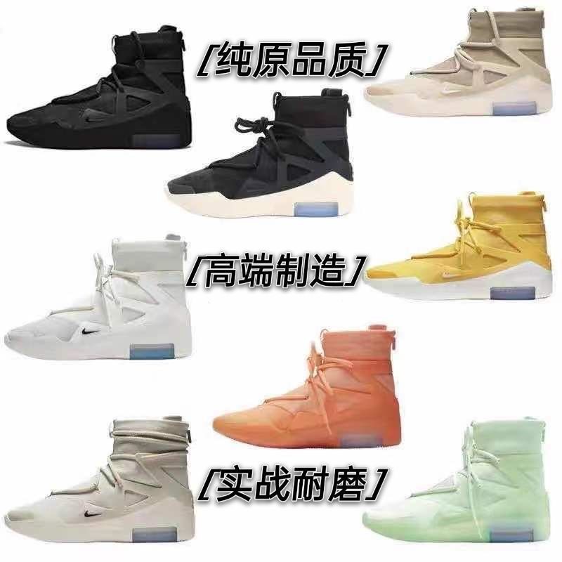 Fear of God (FOG) - Image 3