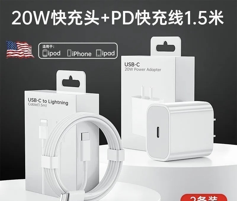 iPhone fast charger - Image 3