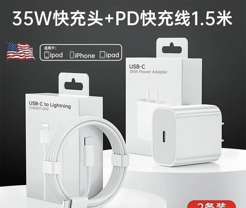 iPhone fast charger - Image 2