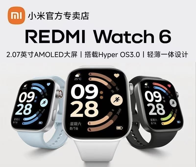 Redmi watch 6