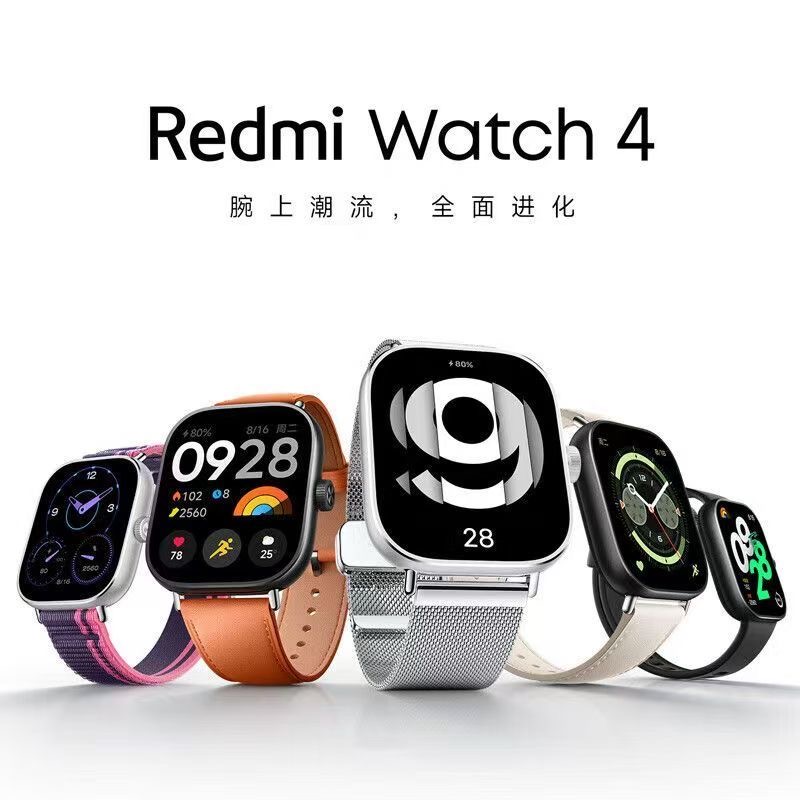 Xiaomi (Redmi) watch 4 - Image 2