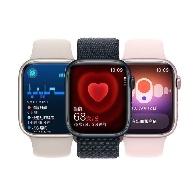 Apple Watch S8 - Image 2
