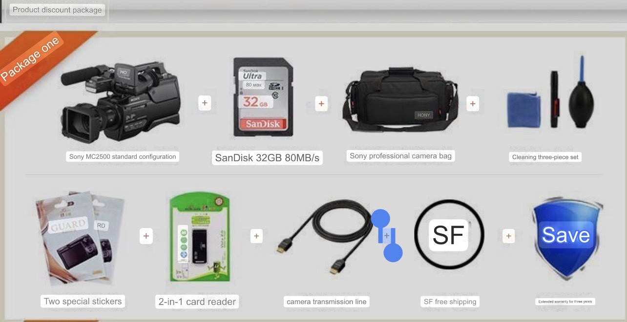 Sony HXR-MC2500 - Image 2