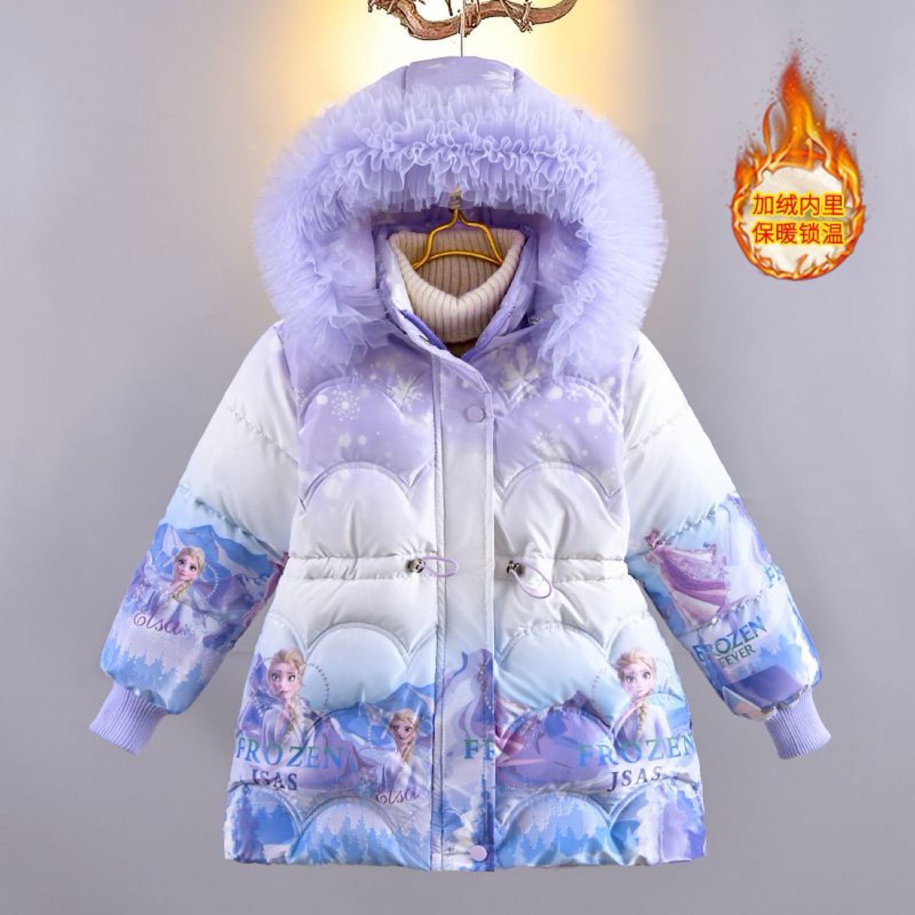 Princess Elsa jacket (Fleece lined & thickened)