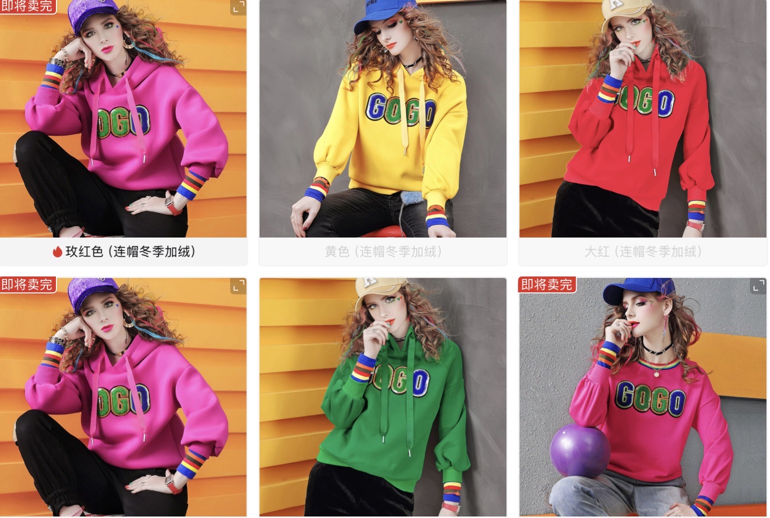 Patchwork Sweatshirt for young women - Image 3