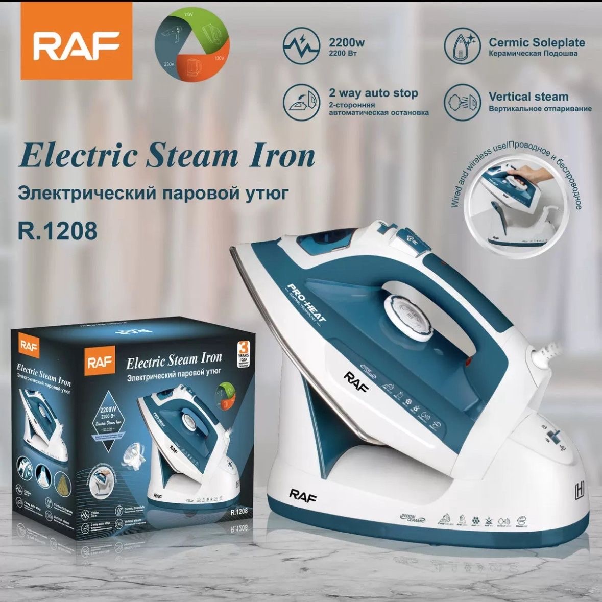 Electric Steam iron - Image 3